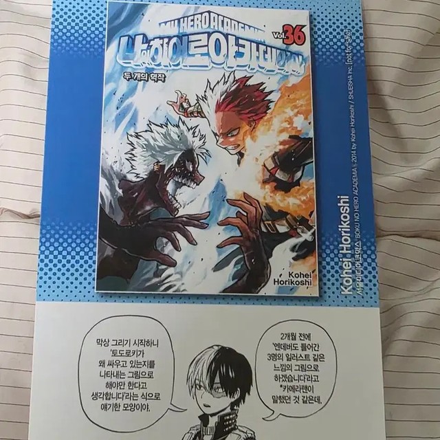 Nahiya Comics 33-36 With Bonus Postcards, Pre-Owned