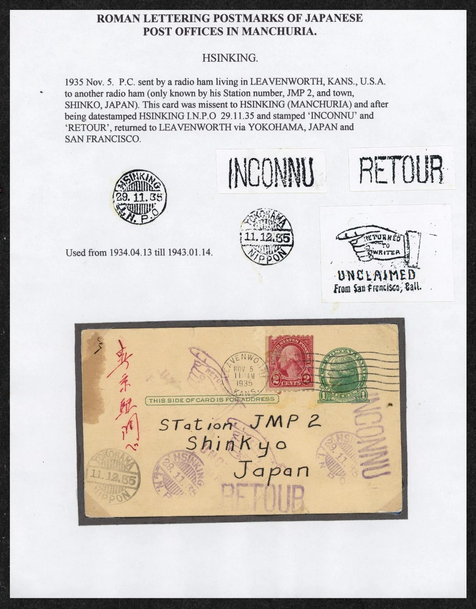 Chinese Stamps for sale | eBay