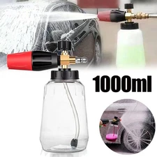 1/4" Snow Foam Cannon Gun - Car Wash Soap Lance w/Sprayer Pressure Washer Bottle