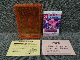Famicom Software Model Spelunker (Late Model) Irem FLd41