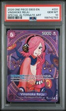 Reiju EB03-031 SP (EB03) — eBay listing photo