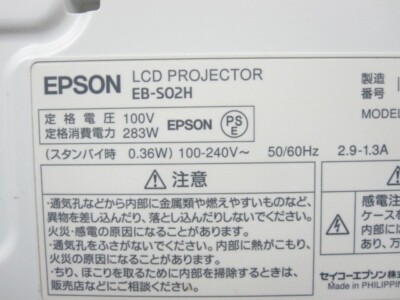 Epson EB-S02H Business Projector 3LCD 2600lm SVGA 3000:1 w Epson EB-S02H Business Projector 3LCD 2600lm SVGA 3000:1 w