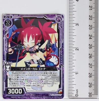 Z/X Zillions of Enemy X Card TCG E08-031 UC Nippon Ichi Software