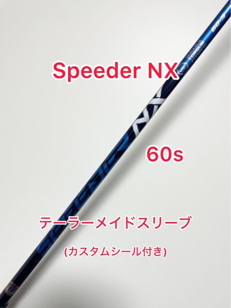TaylorMade - speeder nx 60x テーラメイドスリーブ Custom Seal Speeder Nx 60S Taylormade Sleeves japan | eBay