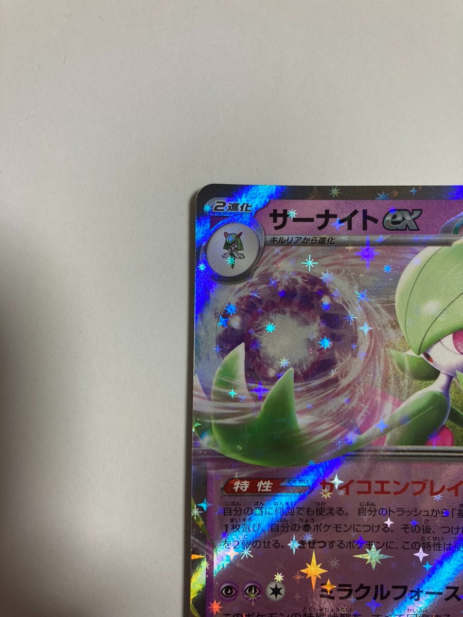 ポケモンカードゲーム Reiko Okawa Amazon.co.jp: ポケモンカードゲームSV sv8 拡張パック 超電