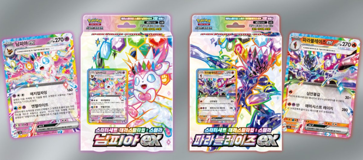 Pokemon Card Starter Set Terrastal Type:Stellar Nymphia ex