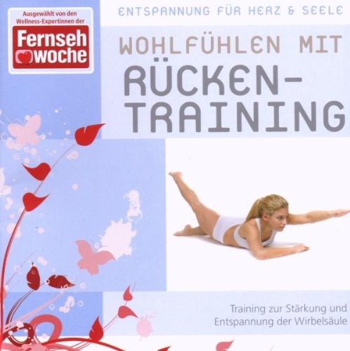 Знакомство с герцем из Массачусетского технологического института. (CD)