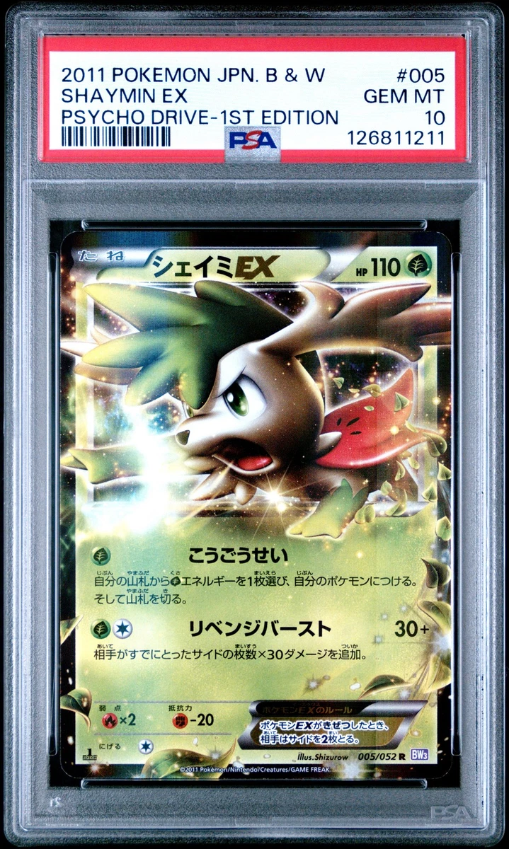 Pokémon TCG Grade 10 Shaymin Individual Collectible Card Game
