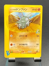 Pokemon Card Japanese Chuck's Donphan VS Series 038/141 Common