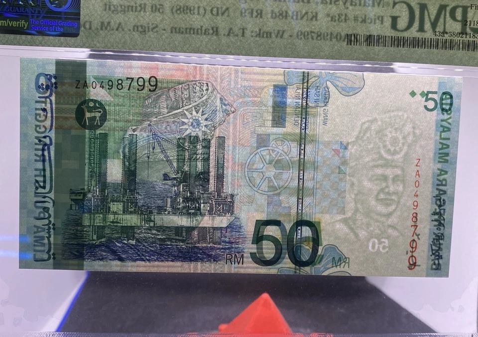 MALAYSIA BNM 1996 RM50 RINGGIT ZA0498799 REPLACEMENT NOTES. - Image 3 of 4