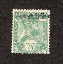 Ethiopia - Sc# 22 MH (rem)         -        Lot 0826202