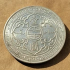 1911-B British Trade Dollar Silver Coin UNC Luster with Light Stain