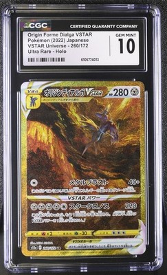 Pokemon CGC 10 Japanese Origin Forme Dialga VSTAR 260/172 VSTAR