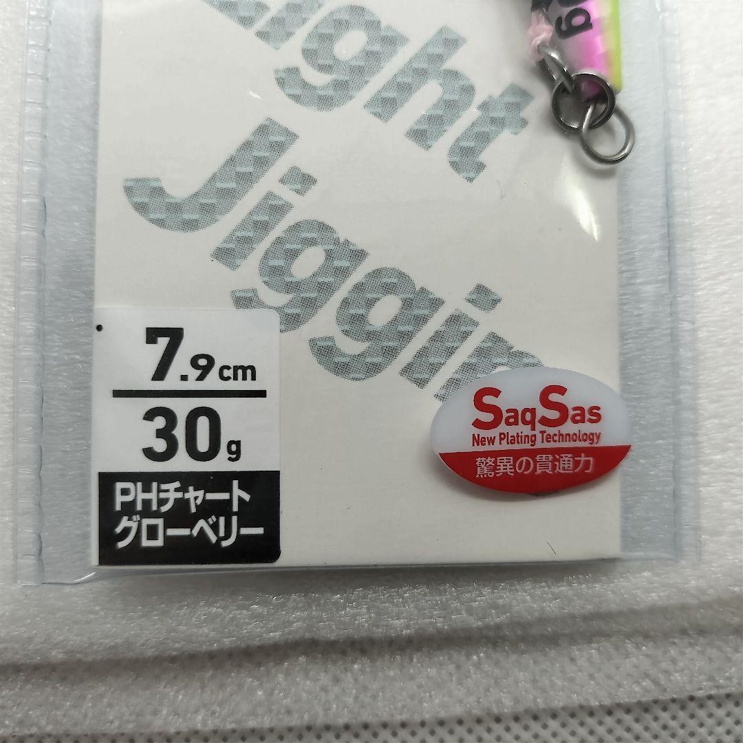 Daiwa Saltiga FK Jig SLJ 30g Set of 3 PH Katakuchi etc. - Image 3