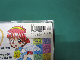 Sega Saturn - Tokimeki Memorial Taisen Tokkaedama - spine, etc. JAPAN. 17927 