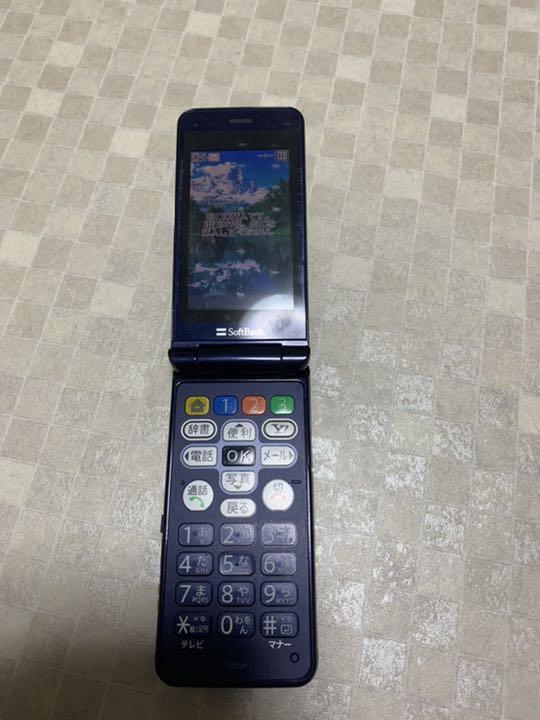 Softbank Easy Phone