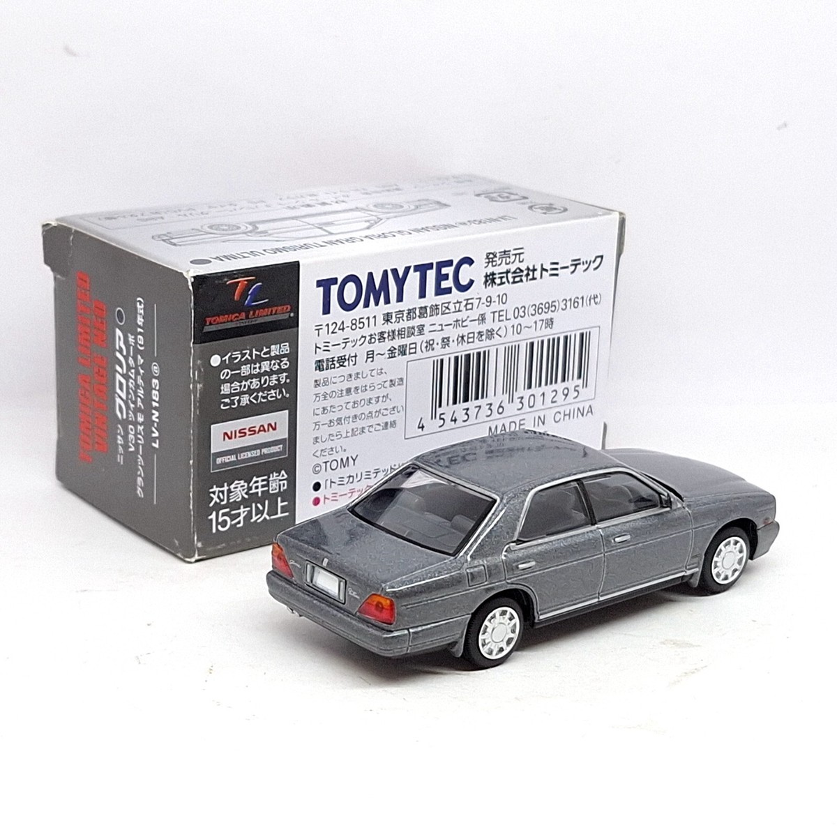 Tomica Limited Vintage LV-N183a Nissan Gloria Gran Turismo Ultima