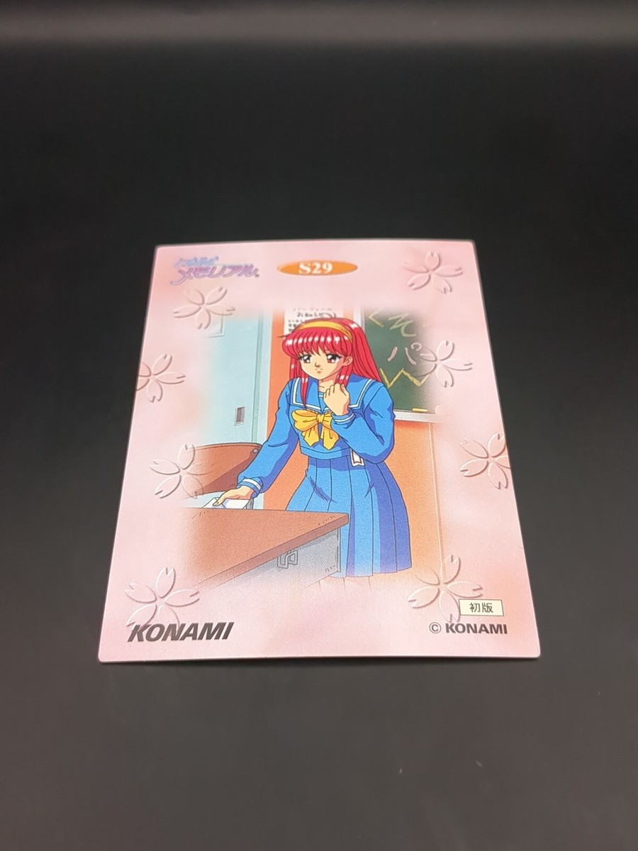 Shiori Fujisaki #S29 Tokimeki Memorial Collection Card KONAMI 1997