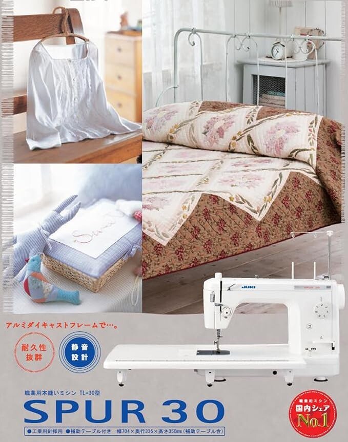 JUKI TL-30 SPUR 30 industrial sewing machine W452 x D219 x H350 mm 