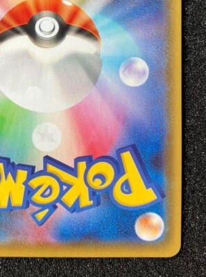 Pokemon Card game Vaporeon V 075/069 s6a SR Alt Art Eevee Heroes