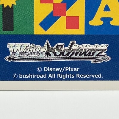 Weiss Schwarz PIXAR LUCA Set of 2 PXR/S94-099b CC TCG Disney