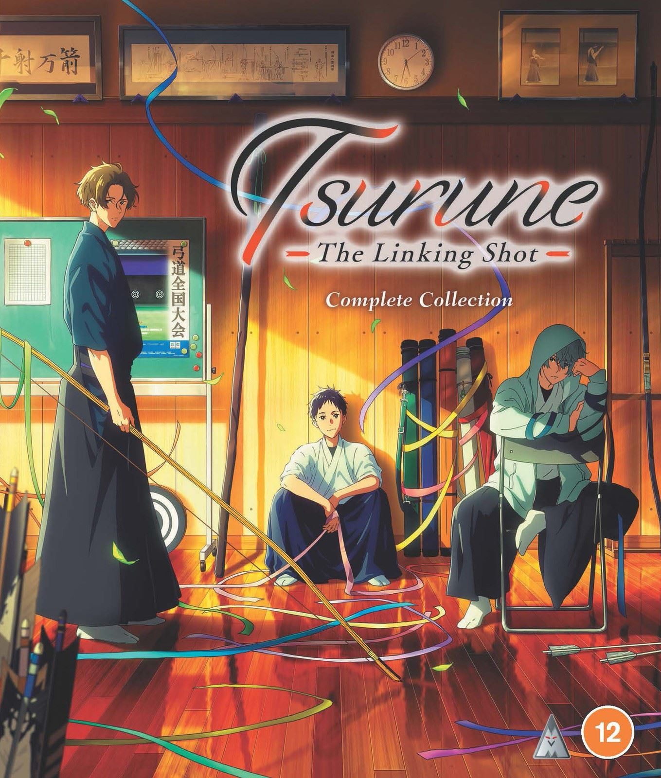 Tsurune: Season 2 - The Linking Shot [12] Blu-ray