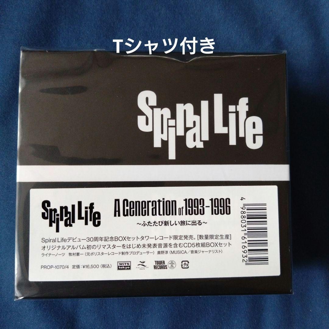 SPIRAL LIFE 30周年記念BOXセット タワーレコード限定 Spiral Life｜デビュー30周年記念BOXセット『A Generation of