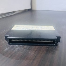 Dragon Quest 1 Nintendo Famicom NES Enix 1986 EFC-DQ Japan Role Playing Game