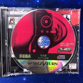 SEGA Saturn LAST BRONX SEGA SS