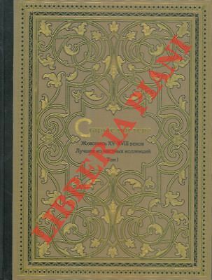 Alte Meister. Europäische Malerei 15.-18. Jahrhundert. Das Beste aus Sammlung