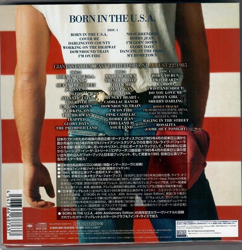 Bruce Springsteen - BORN IN THE USA - JAPAN 40th ANNIVERSARY - Blu-Spec CD2 Set - Picture 2 of 4