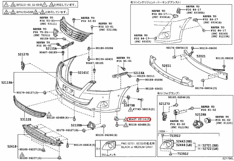 Clip de retención de tuerca en U Toyota OEM Echo 90467-05114 para Rav4 Foto 3 de 4