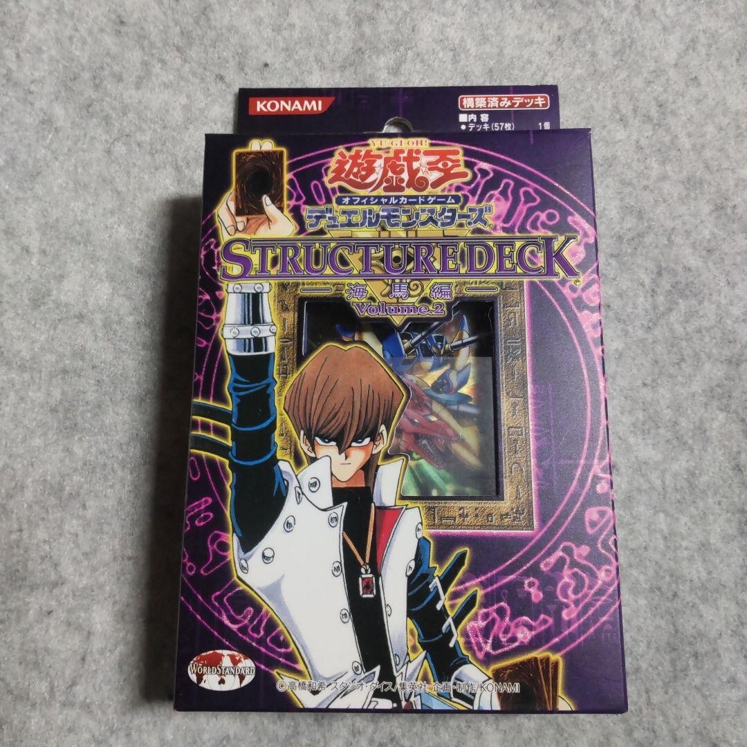 YuGiOh - Kaiba Volume 2 Structure Deck 2003 Japanese OCG