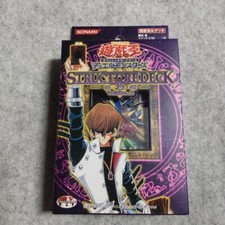 yugioh structure deck kaiba volume 2 Konami Yu Gi Oh Limited White Box Trading Card Set Japanimport Trading card game Yu SK2] Structure Deck: Kaiba Volume