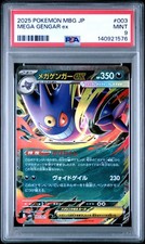 Mega Gengar ex 003/021 Mbg: Mega Starter Set Mega Gengar Ex Holo