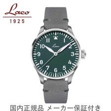 Laco PILOT Augsburg 39 Grun Limited to 250 pieces worldwide 39mm case 862189