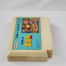 Famicom Takahashi Meijin Adventure Island Cartridge Only Nintendo FC Tested