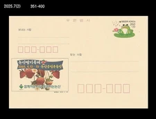 Fruits,Nonsan,famous strawberry producing region,Food,Frog,Korea Postal Card,PSC
