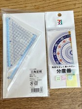 Triangle Ruler And Protractor Set Geometry Drafting Tool Stationery USED, K