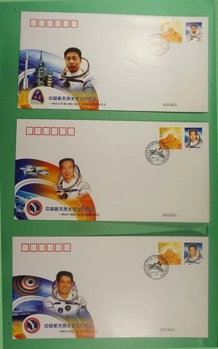 DR WHO 2005 CHINA PRC 3 FDC SPACE CACHET TAB COMBO R16080