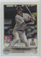 2022 Topps Chrome NPB Nippon Professional Baseball Refractor Masaki Mimori o1w