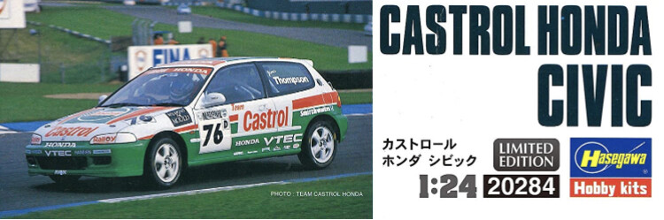 1/24 Hasegawa 20284 Castrol Honda Civic VTi Japanese Rally