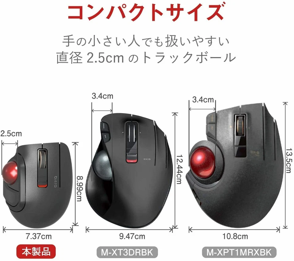 Elecom Mouse Wireless Receiver Included Trackball S Size Small Thumb 5 Button - Image 2 of 4