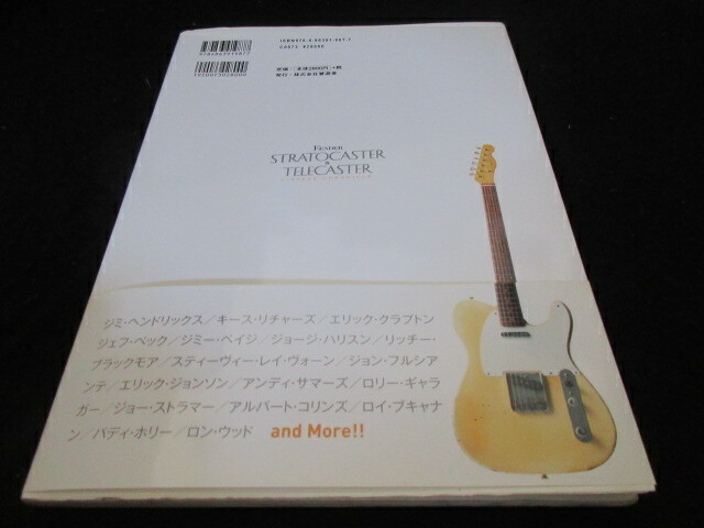 Fender Stratocaster Telecaster Vintage Chronicle Japan Book
