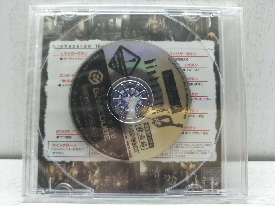 *New Sealed* Nintendo GameCube BIOHAZARD 0 ZERO TRIAL EDITION Resident Evil Demo - Image 2 of 4