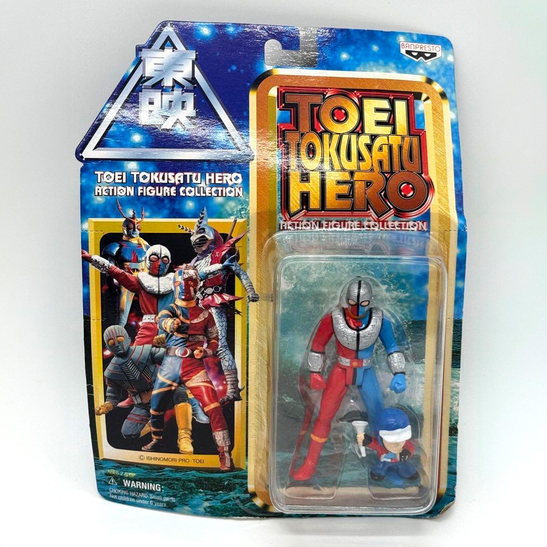 Toei Hero Action Figure Set 5 Kikaider Inazuman Robot Detective K