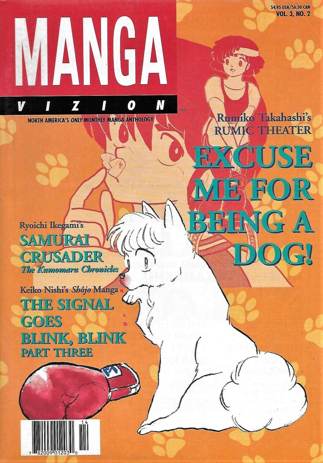 Manga Vizion (Vol. 3) #2 VG; Viz | low grade comic - we combine shipping