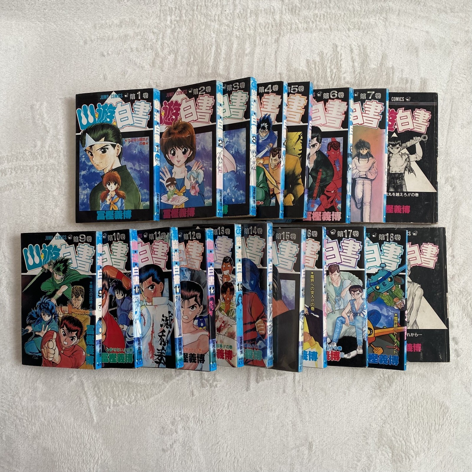Yu Yu Hakusho 1 - 19 Juego Completo Manga Comics Yoshihiro Togashi Japonés