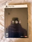 Slitterhead - Day 1 Edition - Sony PlayStation 5, Brand New