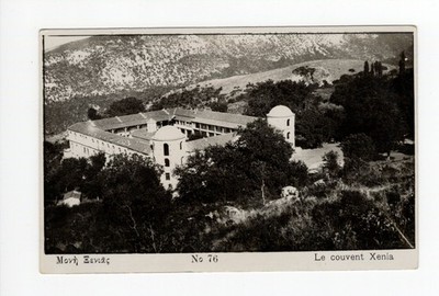 GREECE VOLOS le couvent xenia postcard